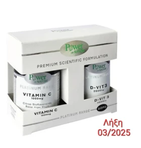 Power Of Nature Platinum Range Vitamin C 1000mg 20 ταμπλέτες & Vit D3 2000iu 20 ταμπλέτες