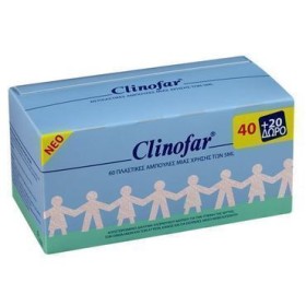 Clinofar Aποστειρωμένος Φυσιολογικός Ορός Ισότονες Αμπούλες των 5ml  40+20 ΔΩΡΟ