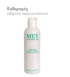 Mey Vital Savon Liquid Υγρό Σαπούνι Καθαρισμού Προσώπου 200ml