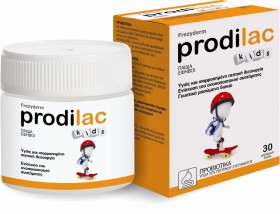 Frezyderm  Prodilac Kids Συμπλήρωμα Προβιοτικών για Παιδιά - Έφηβους 30 Μασώμενα Δισκία