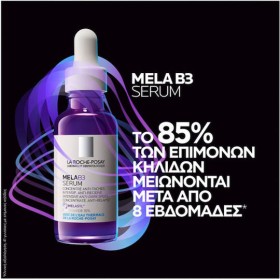 La Roche Posay Mela B3 Serum 30ml