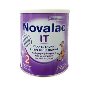 Vianex Novalac IT 2 Γάλα Σε Σκόνη Από 6m+ Κατάλληλο Για Την Αντιμετώπιση Της Δυσκοιλιότητας 400gr