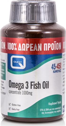 QUEST Pr Marine Omega 3 Συμπλήρωμα Ω3 45caps+ΔΩΡΟ 45caps