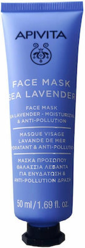 Apivita Sea Lavender Μάσκα Προσώπου για Ενυδάτωση 50ml