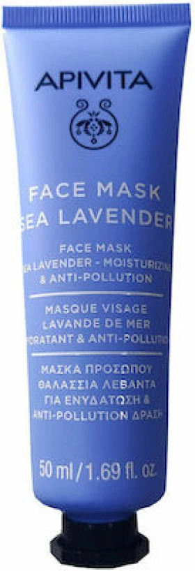 Apivita Sea Lavender Μάσκα Προσώπου για Ενυδάτωση 50ml
