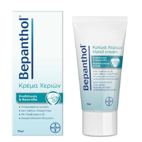 Bepanthol Hand Cream Κρέμα Χεριών 75ml