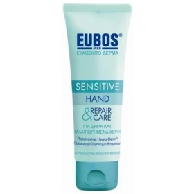 Eubos Sensitive Hand Repair & Care Cream,75ml