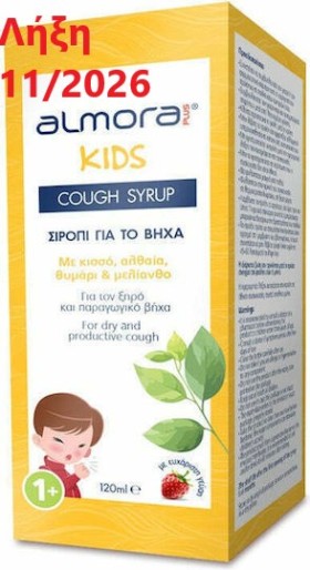 Elpen Almora Plus Kids Cough Syrup 120ml Φράουλα