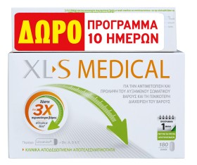 XL-S Medical Fat Binder 180caps + ΔΩΡΟ 60caps