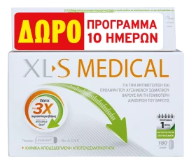 XL-S Medical Fat Binder 180caps + ΔΩΡΟ 60caps