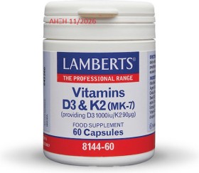 Lamberts Vitamins D3 και K2, 60 κάψουλες