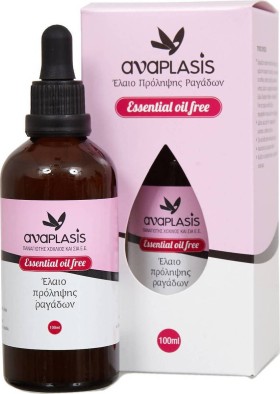 Anaplasis Essential Free Λάδι κατά των Ραγάδων Εγκυμοσύνης 100ml