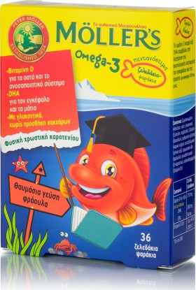 Mollers Omega 3 για Παιδιά 36 ζελεδάκια ψαράκια Φράουλα