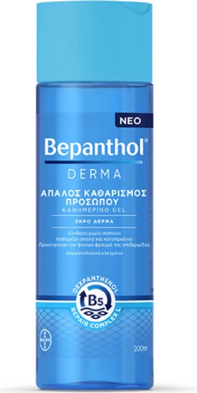 Bepanthol Derma Απαλός Καθαρισμός Προσώπου Για Ξηρό Δέρμα 200ml