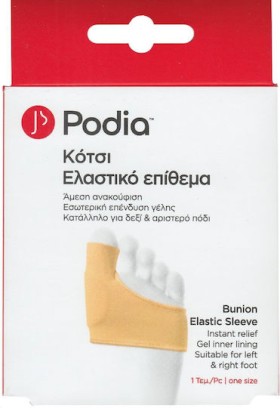 Podia Ελαστικό Επίθεμα Γέλης για Κότσι One Size 1τμχ.
