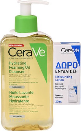 CeraVe Promo Hydrat.Foaming Oil Cleanser 236ml & Δώρο Lotion