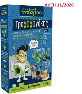 Frezyderm Frezylac Τραχαχανάκης Βιολογικός Τραχανάς Με Γάλα Αγελάδας 6m+ 2x165gr