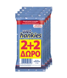 Wet Hankies Clean & Protect Antibacterial Υγρά Αντιβακτηριδιακά Mαντηλάκια 2+2 ΔΩΡΟ [0844N]