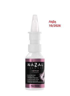 Frezyderm Nazal Cleaner Homeo (2,2% Nacl) Υπέρτονο Αλατούχο Διάλυμα Συμβατό με Ομοιοπαθητική 30ml