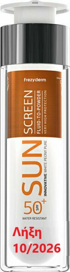 Frezyderm Sun Screen Fluid To Powder SPF50+ Αντηλιακό Προσώπου Με Αίσθηση Πούδρας 50ml