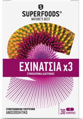 Superfoods Eubias Εχινάτσια x3 Συμπλήρωμα Διατροφής για την Ενίσχυση του Ανοσοποιητικού 30 Κάψουλες