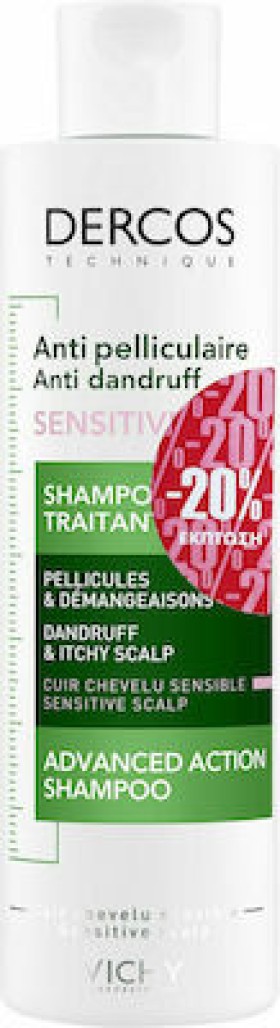 Vichy Dercos Anti Dandruff Sensitive Σαμπουάν κατά της Πιτυρίδας 200ml