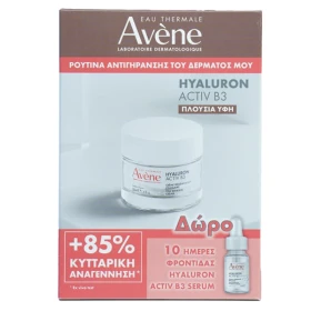 Avene Promo Hyaluron Activ B3 Αντιγήρανση & Ενυδάτωση με Serum & Κρέμα Προσώπου πλούσια υφή