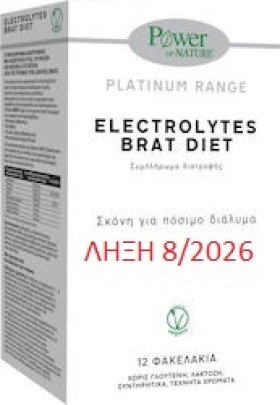 Power Of Nature Platinum Range Electrolytes Brat Diet 12 φακελίσκοι