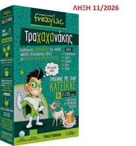 Frezyderm Frezylac Τραχαχανάκης Βιολογικός Τραχανάς Με Γάλα Κατσίκας 6m+ 2x165gr