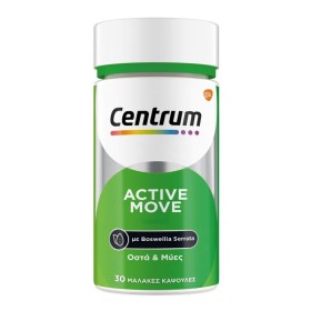 Centrum Active Move Συμπλήρωμα για την Υγεία των Οστών 30 μαλακές κάψουλες