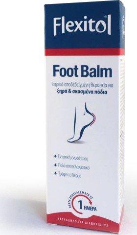 FLEXITOL FOOT BALM UREA 25% 56GR