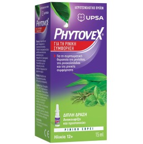 Vianex Phytovex 15ml