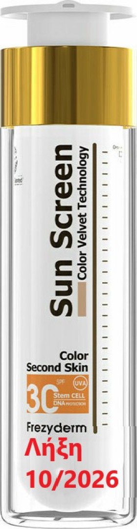 Frezyderm Sun Screen Color Velvet SPF30 Αντηλιακή Κρέμα Προσώπου Με Χρώμα 50ml