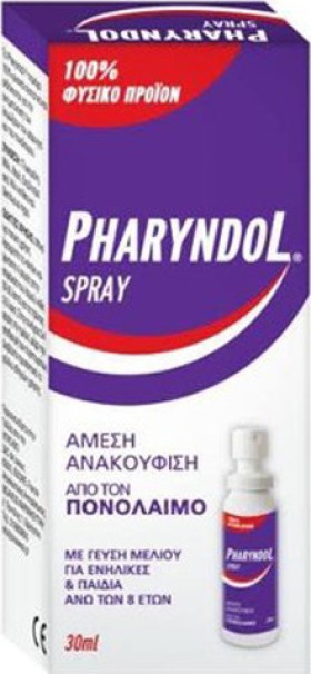 Pharyndol Spray Εκνέφωμα για τον Πονόλαιμο Για Ενήλικες 30ml