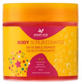 Anaplasis Body Scrub Σώματος Big Bubble Λείανση με Βούτυρο Kαριτέ 380ml