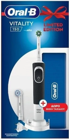 Oral-B Vitality 150 Cross Action Ηλεκτρική Οδοντόβουρτσα με Χρονομετρητή και Θήκη Ταξιδίου Black