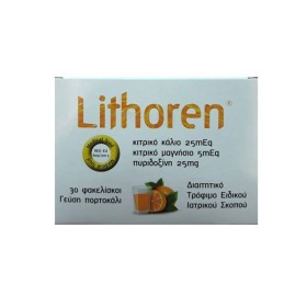 Lithoren Διαιτητικό Τρόφιμο Ειδικού Ιατρικού Σκοπού Με Γεύση Πορτοκάλι - 30 Φακελίσκοι