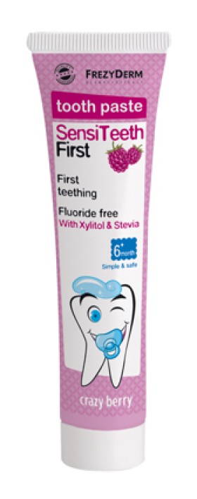 Frezyderm Sensiteeth First Toothpaste Οδοντόκρεμα Χωρίς Φθόριο από 6m+ 40ml