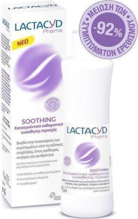 Lactacyd Pharma Soothing Wash Καταπραϋντικό Καθαριστικό Ευαίσθητης Περιοχής 250ml