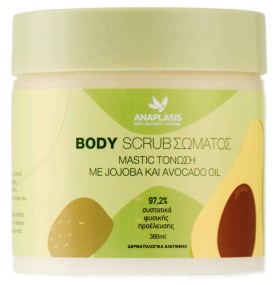 Anaplasis Body Scrub Σώματος Mastic Τόνωση με Jojoba και Avocado Oil 380ml