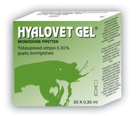 Hyalovet Gel 20x0,35ml