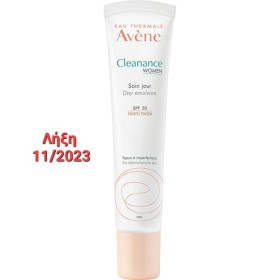 Avene Cleanance Women SPF30 Tinted Ενυδατική Κρέμα Ημέρας με Nude Απόχρωση για Ακνεϊκές Επιδερμίδες 40ml