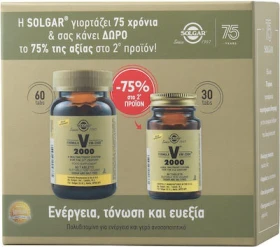 Solgar VM 2000 90 ταμπλέτες