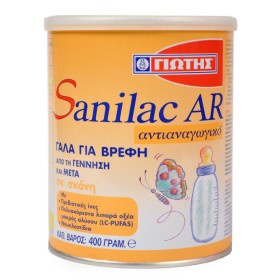 SANILAC AR Αντι-Αναγωγικό Γάλα Για βρέφη από τη γέννηση και μετά, 400gr