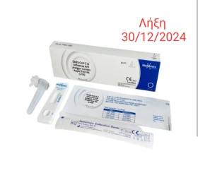 Medomics Sars-Cov-2 & Flu A/B Combo Antigen Rapid Test 1 Τμχ