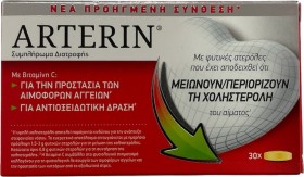 Omega Pharma Arterin 30 ταμπλέτες