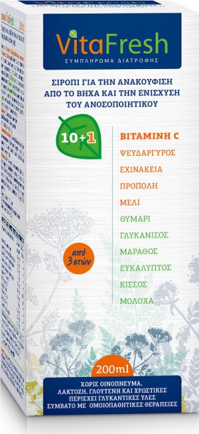 Target Pharma Vita Fresh Syrup Για Τον Ερεθισμένο Λαιμό 200ml