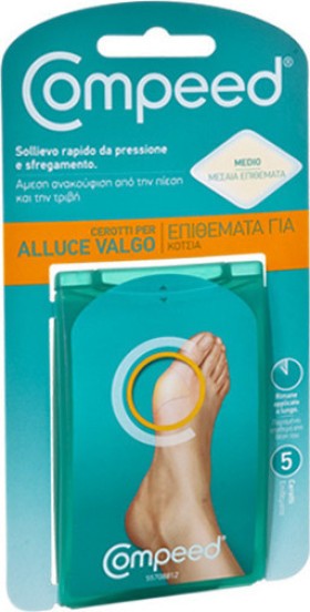 Compeed Επιθέματα Για Κότσια 5τμχ