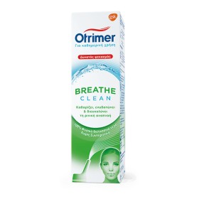 OTRIMER BREATHE CLEAN ΔΥΝΑΤΟΣ ΨΕΚΑΣΜΟΣ 100ml