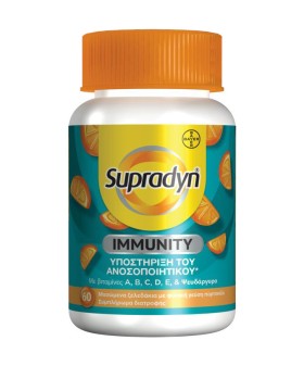 Supradyn Immunity Πολυβιταμίνη Πορτοκάλι 60 ζελεδάκια